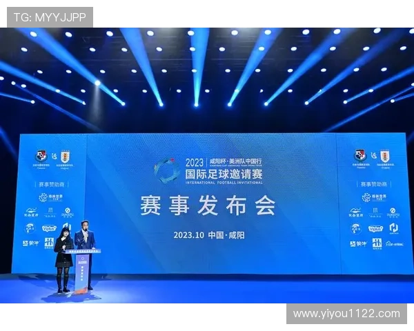 世界杯首届冠军世界杯体育论坛